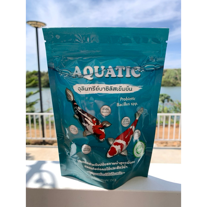 จุลินทรีย์น้ำใส AQUATIC รูปแบบพร้อมใช้ไม่ต้องหมัก