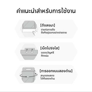 ทิชชู่แบบดึง กระดาษทิชชู่แขวนได้ กระดาษทิชชู่ หนา 4 ชั้น สินค้าพร้อมส่งในไทย