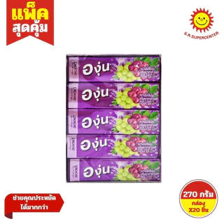 [ 1กล่อง ] Lotte ลอตเต้ หมากฝรั่ง 270 กรัม x20 ชิ้น (1กล่อง) มีให้เลือก 7 กลิ่น