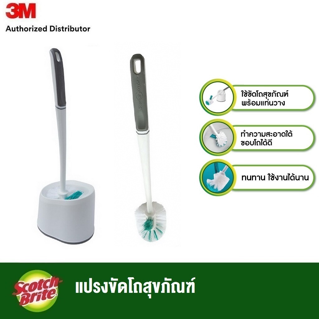 3M™ Scotch-Brite® สก๊อตช์-ไบรต์ แปรงขัดโถสุขภัณฑ์พร้อมแท่นวาง, รุ่นแอนตี้แบคทีเรีย Toilet Bowl and Rim Brush With Caddy