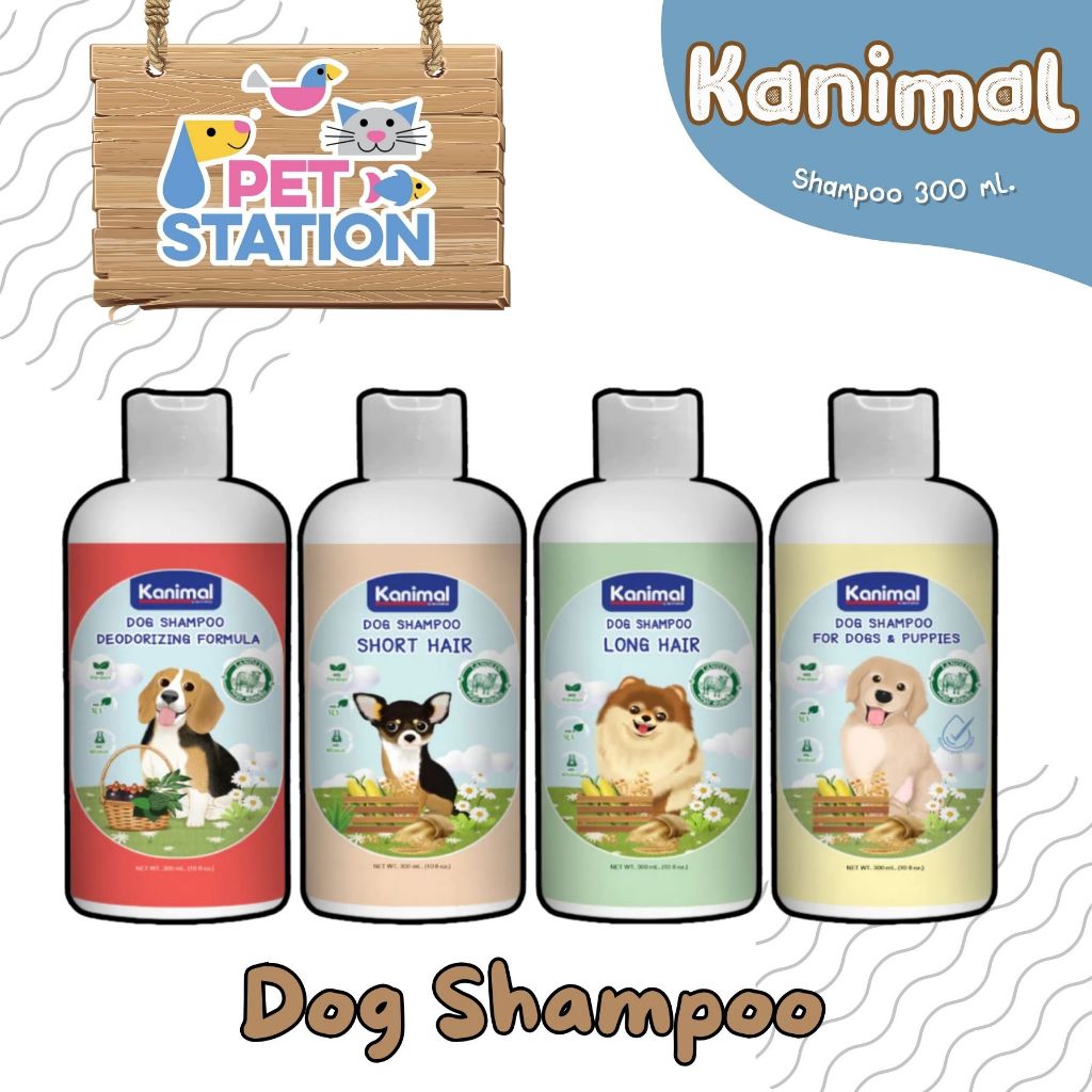 Kanimal Dog แชมพู 300 ml.
