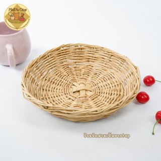 ถาดหวายแท้สานขนาด9-10นิ้ว ถาดรองหม้อ