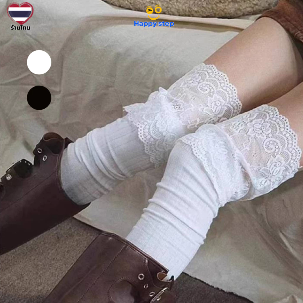 ถุงเท้ายาวผู้หญิงเหนือเข่า รุ่นยาว และสั้น ถุงเท้าลูกไม้ ใส่กับบูท สไตล์โลลิต้าญี่ปุ่น แฟชั่น ถุงน่อง ถุงเท้าสีขาว