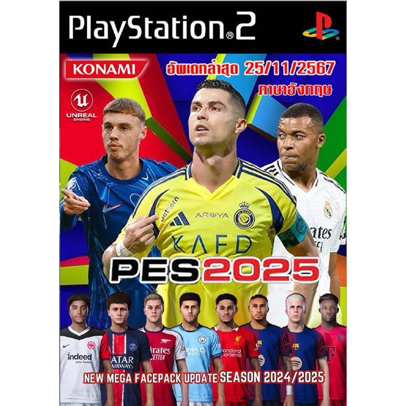 แผ่นเกมส์Ps2 - Pes 2025 (ล่าสุด)