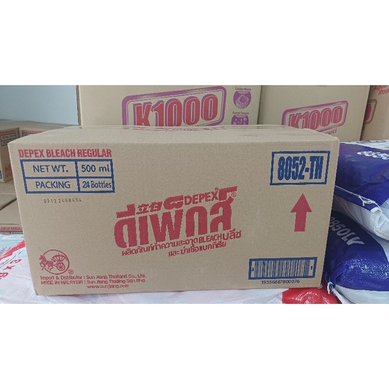 ไฮเตอร์มาเลย์ฉลากไทย ทำความสะอาด ขจัดคราบ Clean นำเข้า (แพค 24ขวด) ขนาด ขวด500 ml.