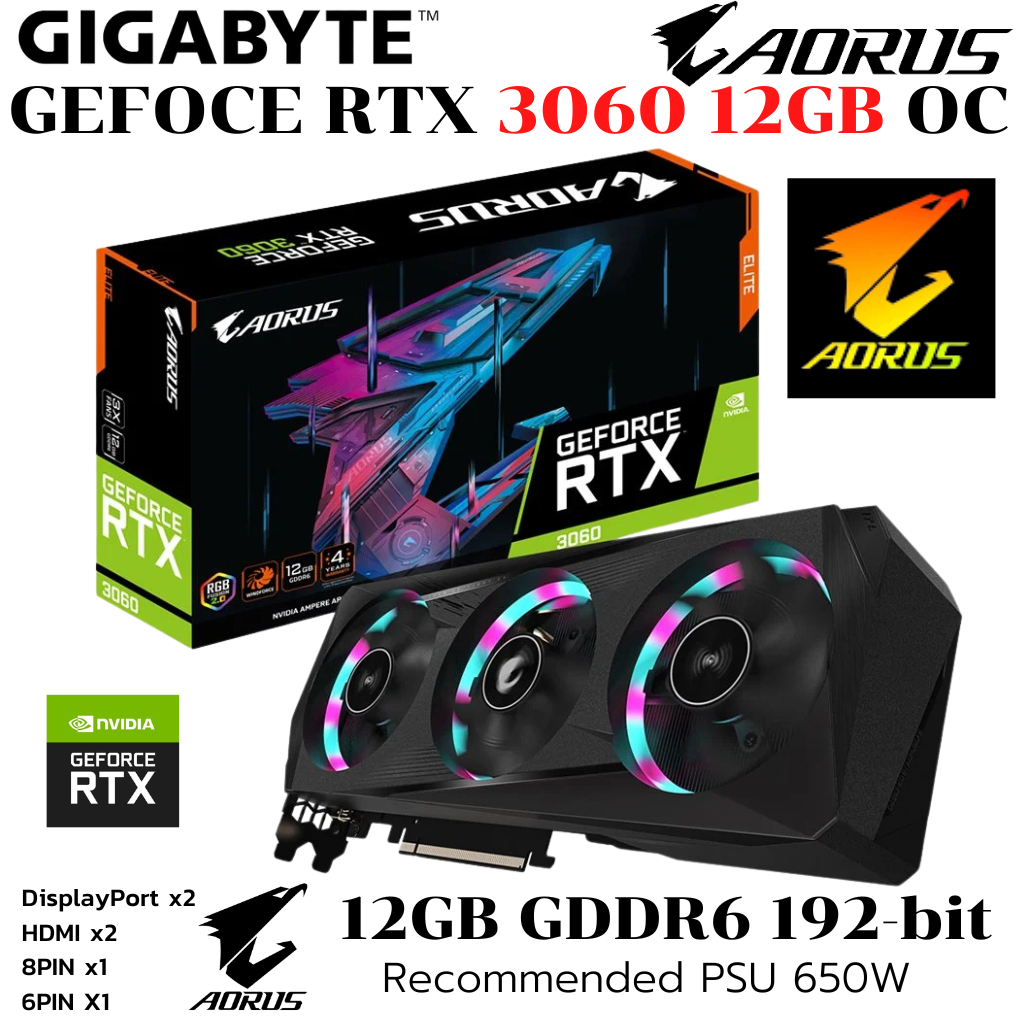 VGA (การ์ดแสดงผล) GIGABYTE AORUS ELITE GEFORCE RTX 3060 12GB GDDR6