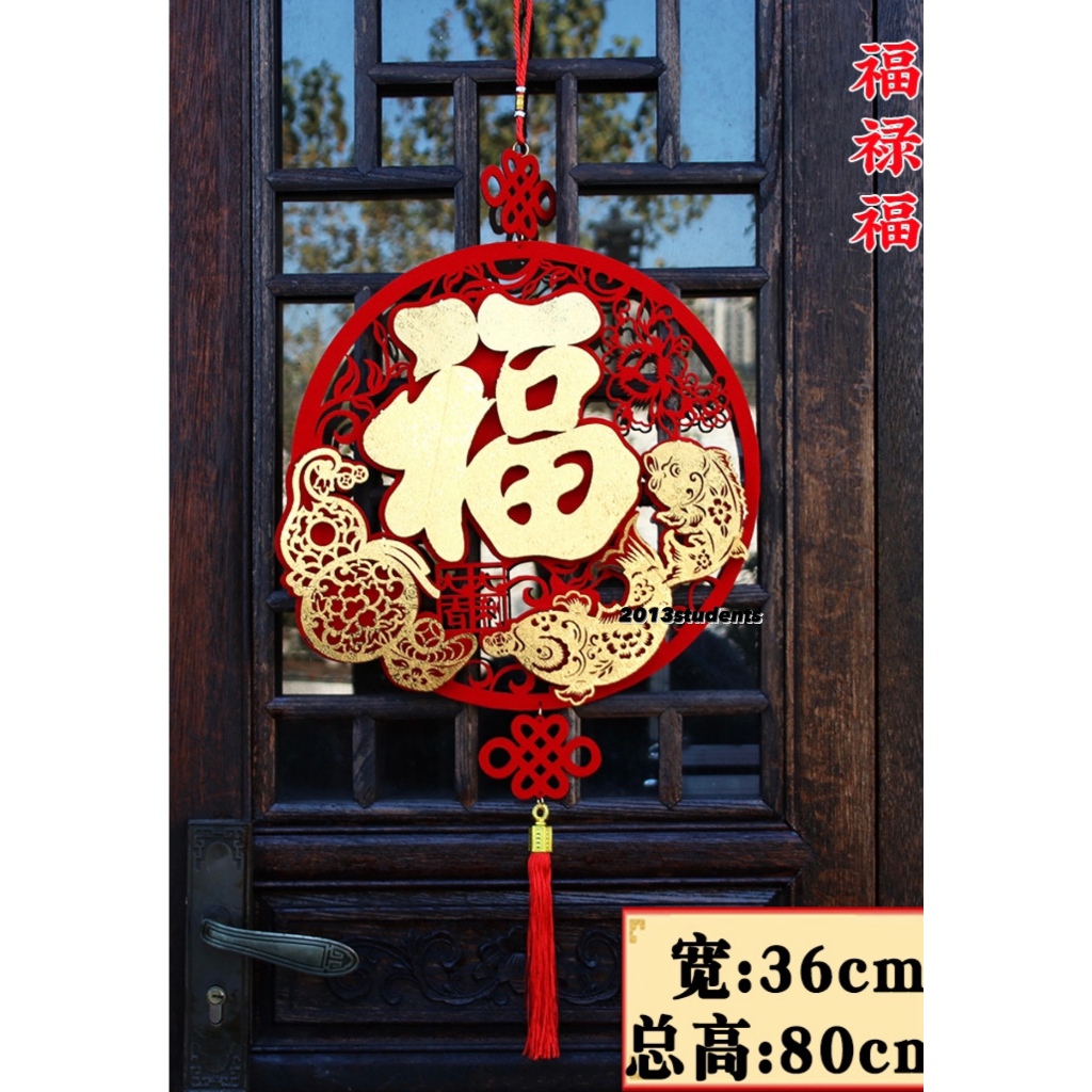 🇹🇭❗️ป้ายประตูตรุษจีน ป้ายมงคล ป้ายห้อยตรุษจีน ธงตรุษจีน ทำจากผ้า สีสดสวย คงทน - รูปที่ 6