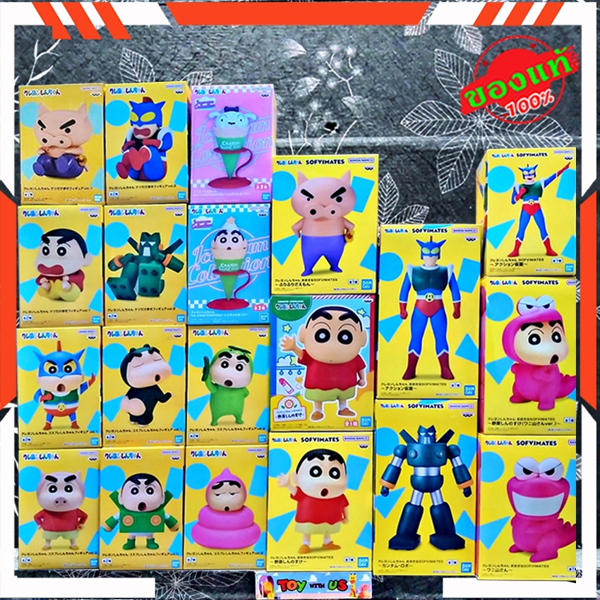 BANDAI FIGURE: CRAYON SHIN-CHAN / ชินจังจอมแก่น - SOFVIMATES / BUTT-WALKING / COSPLAY FIGURE