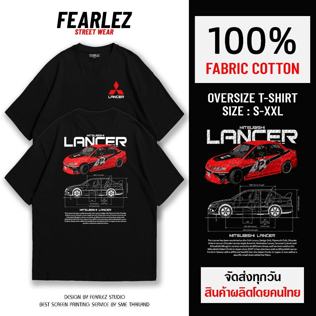 𝐅𝐄𝐀𝐑𝐋𝐄𝐙 (FL026) - LANCER R เสื้อยืดคอกลม ผ้าCotton 100%