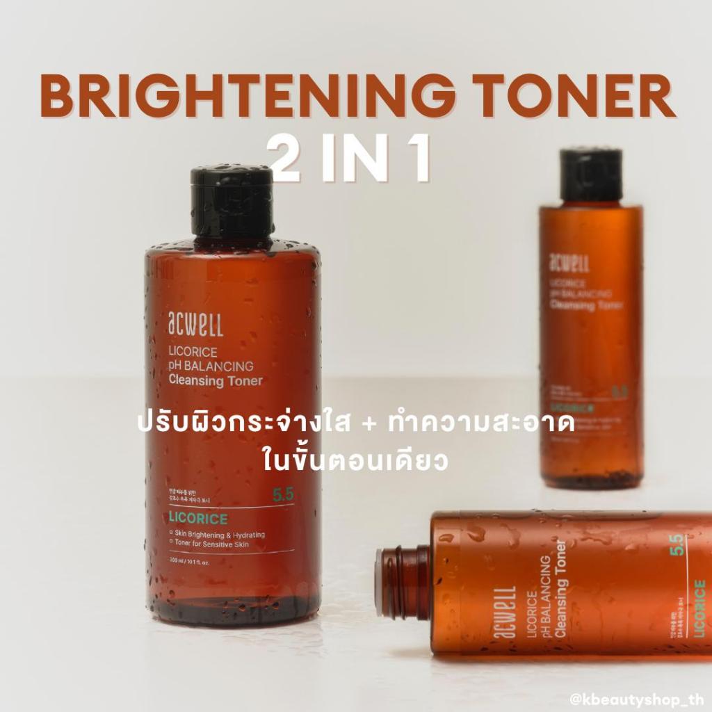 ACWELL Licorice pH Balancing Cleansing Toner โทนเนอร์เพื่อผิวกระจ่างใสและสุขภาพดี - รูปที่ 4