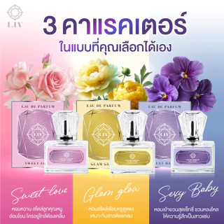 น้ำหอม Liv-White กลิ่น Glam Glow 1 ขวด 30 ml. เสริมความมั่นใจหรู สาวสตรอง ติดทนนานกลิ่นหอม จัดส่งฟรี