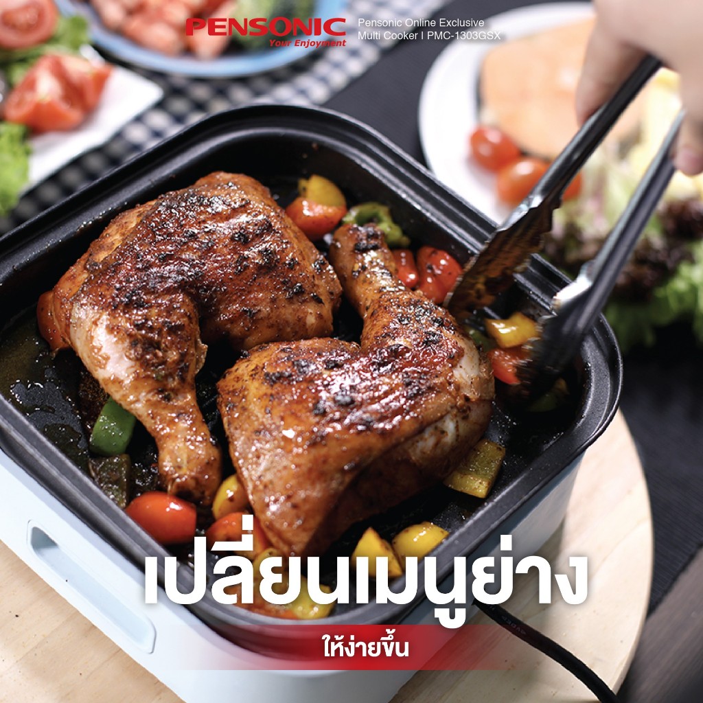 Pensonic กระทะไฟฟ้า เตาไฟฟ้าอเนกประสงค์ ขนาด 3 ลิตร รุ่น PMC-1303GSX - รูปที่ 4