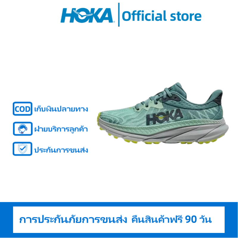 【HOKA Official store】HOKA ONE ONE Challenger ATR 7 Running shoes Hoka ของแท้ 100% รองเท้าวิ่ง จัดส่ง