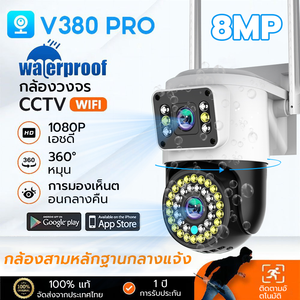 กล้องสองเลนส์ WiFi หน้าจอคู่ 2กล้อง ดูพร้อมกันได้ Color Full HD ​5ล้านพิกเซล กลางคืนภาพสี กล้องวงจรปิดไร้สาย