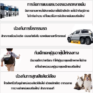 GF08 GPS ติดตามรถ ดักฟังได้ บันทึกเสียงได้ ขนาดเล็ก ซ่อนง่าย ไม่ต้องต่อสายไฟ เครื่องติดตา