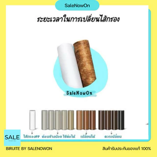 [1แถม5] เซตกรองก๊อกน้ำ รุ่นไส้ 11 ซม. เปลี่ยนไส้ได้