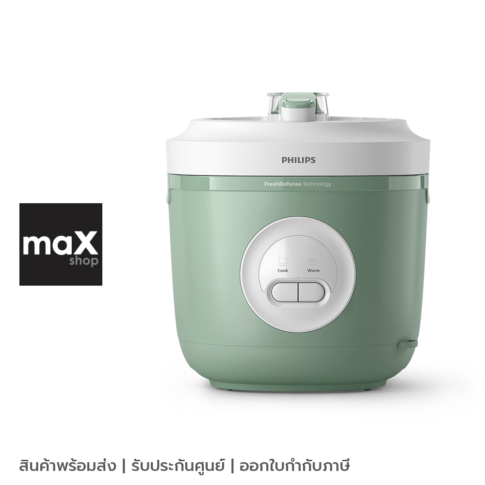 Philips หม้อหุงข้าวไฟฟ้า 1.8 ลิตร รุ่น HD3212/32