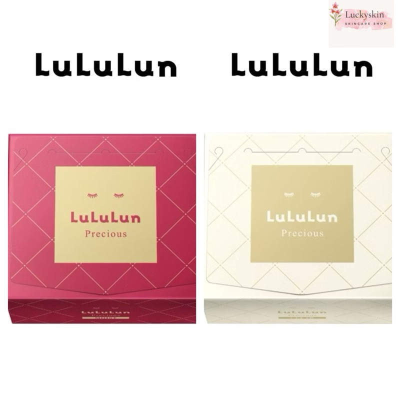 Code VDO 30 % (แพ็ค 32 แผ่น) LuLuLun Precious Face mask ลูลูลูน แผ่นมาสก์หน้า พรีเชียส ราคาต่อ 1 กล่่อง 32 แผ่น