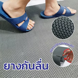 ABBY แผ่นกันลื่นห้องน้ํา แผ่นรองกันลื่น วัสดุPVC กว้าง90cm ยาว1/2/5m กันลื่น ออกแบบตาข่ายระบายน้ำ