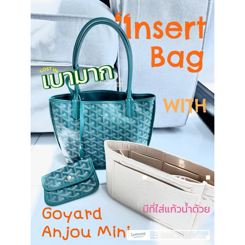 Insert Bag ที่จัดระเบียบ ในกระเป๋า Goyard Anjou Mini น้ำหนักเบา