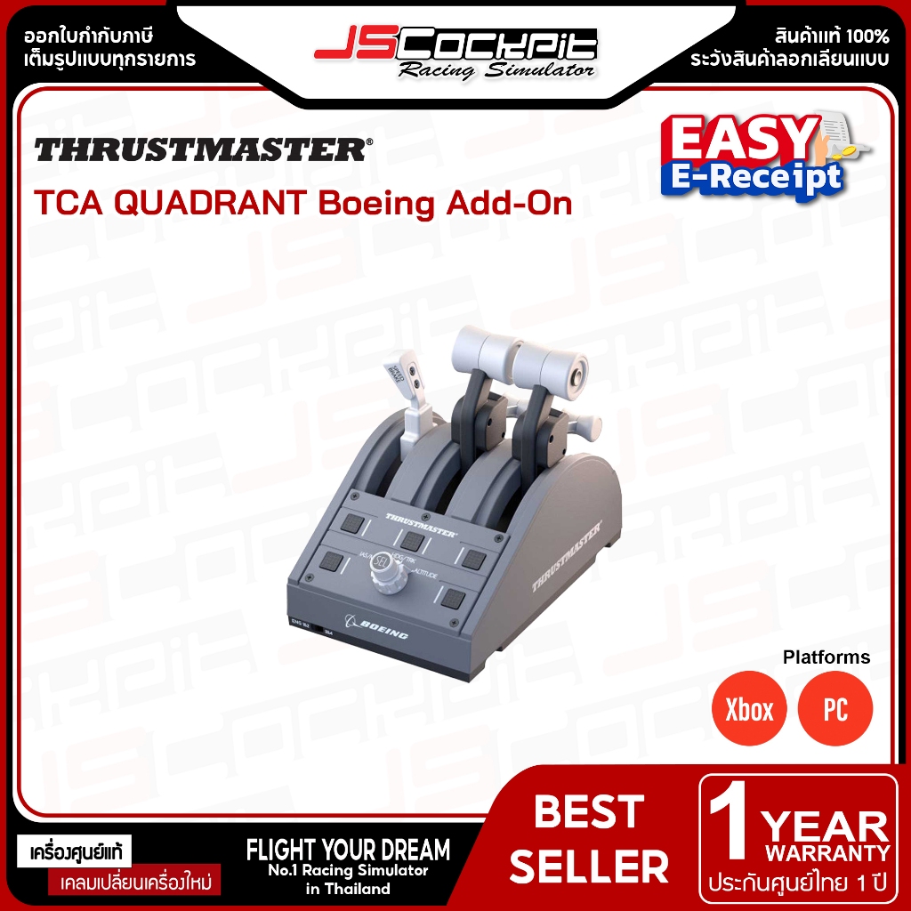 Thrustmaster TCA QUADRANT Boeing Add-On รองรับ Xbox XIS series / PC (ประกันศูนย์ไทย 1 ปี)