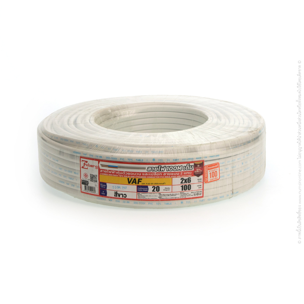 สาย VAF 2x6 มม. ZEBERG