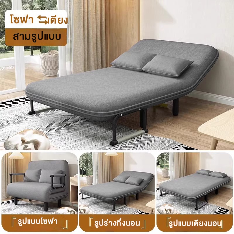 F&Gโซฟา เก้าอี้โซฟา โซฟาปรับนอน Sleeper Sofa รูปที่ 7