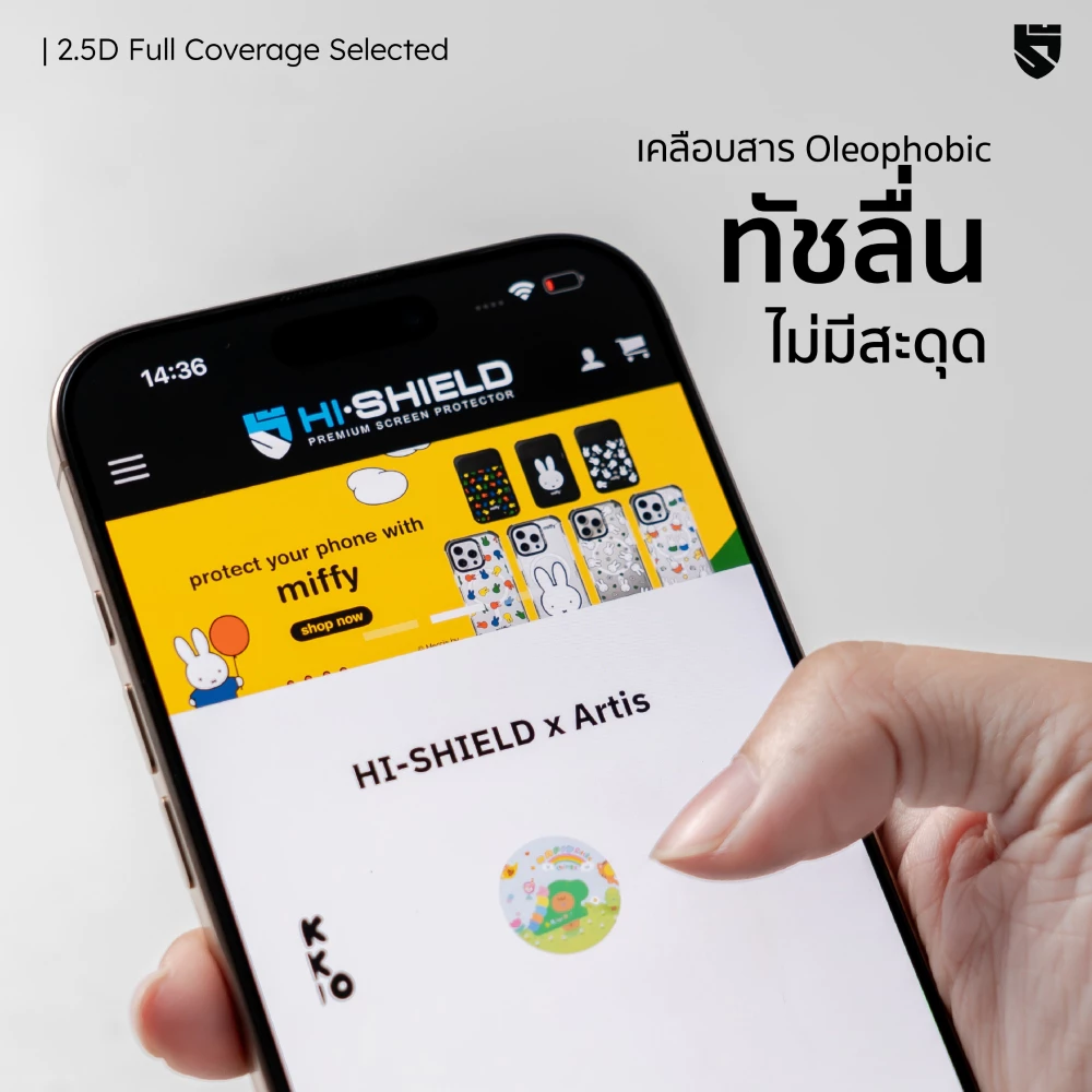 HI-SHIELD Selected ฟิล์มกระจก Full Coverage 2.5D iPhone 13-17 thumbnail 6