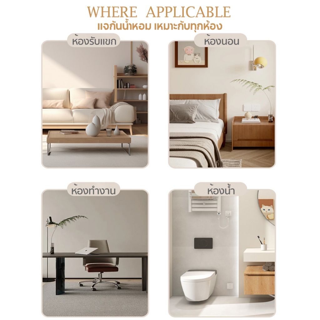 𝓫𝓪𝓫𝓲𝓮𝓶𝓲𝓵𝓭𝔂  ก้านไม้หอมปรับอากาศ เเจกันดอกไม้ กลิ่นอโรม่า น้ำหอมปรับอากาศ Reed Diffuser ขนาด80ml หอมระดับโรงเเรม - รูปที่ 3