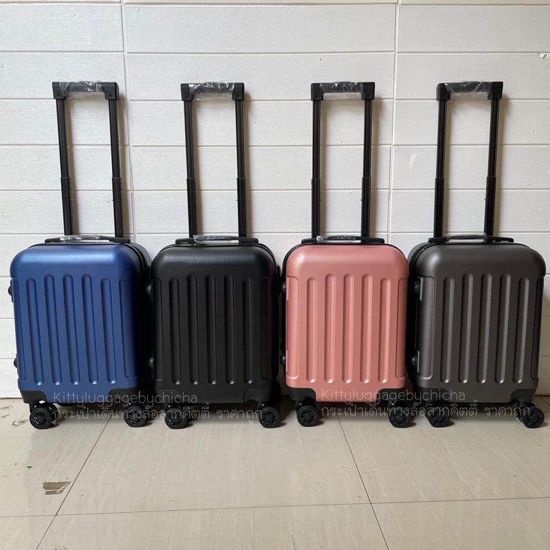 🇹🇭พร้อมส่งในไทย กระเป๋าเดินทางล้อลากขนาด16นิ้ว