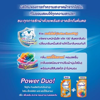 [ใหม่] ไฮยีน เอ็กซ์เพิร์ท วอช น้ำยาซักผ้า กลิ่นแฮปปี้ ซันชายน์ 600 มล. แพ็ค 6 ถุง