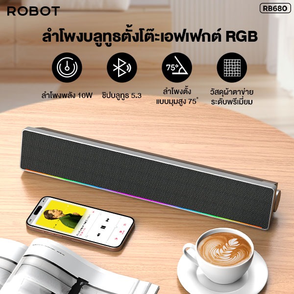 [ประกัน1ปี] Acome ลำโพงซาวด์บาร์ รุ่น RB680 ลำโพงบลูทูธRGB 10 วัตต์ Speaker Bluetooth 5.3 รองรับการใช้งาน4ฟังก์ชั่น