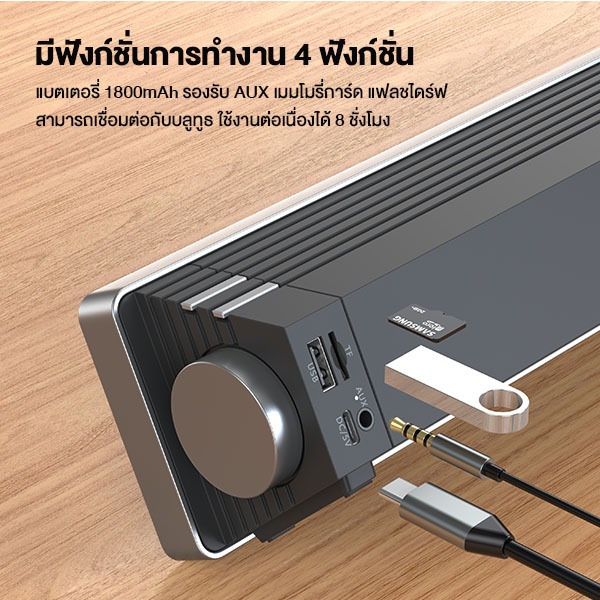 [ประกัน1ปี] Acome ลำโพงซาวด์บาร์ รุ่น RB680 ลำโพงบลูทูธRGB 10 วัตต์ Speaker Bluetooth 5.3 รองรับการใช้งาน4ฟังก์ชั่น