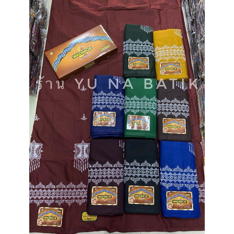 ผ้าถุง ผ้าโสร่งผู้ชาย แบรนด์ wadimor วาดีมอร์ รุ่นปัก - รูปที่ 3