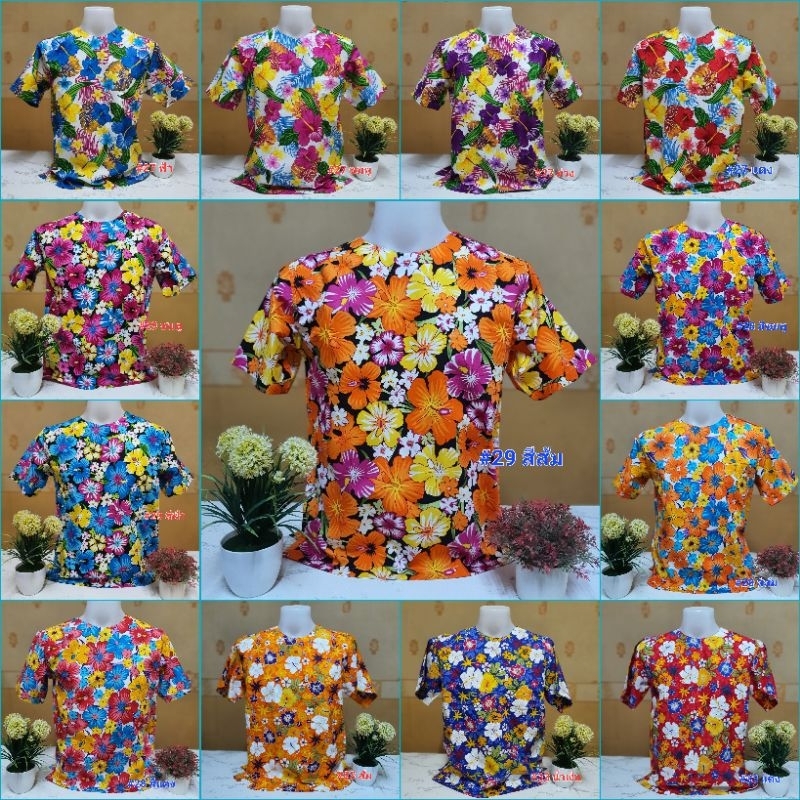 เสื้อคอกลมใส่ได้ทั้งชายและหญิง