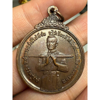 เหรียญกรมพระราชวังบวรมหาสุรสิงหนาท