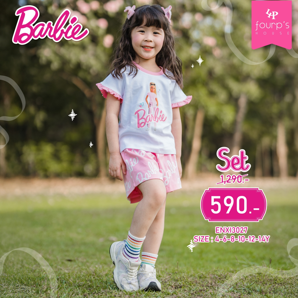 BARBIE : ENXI3027 ชุดเซ็ตเด็กผู้หญิง ลิขสิทธิ์แท้