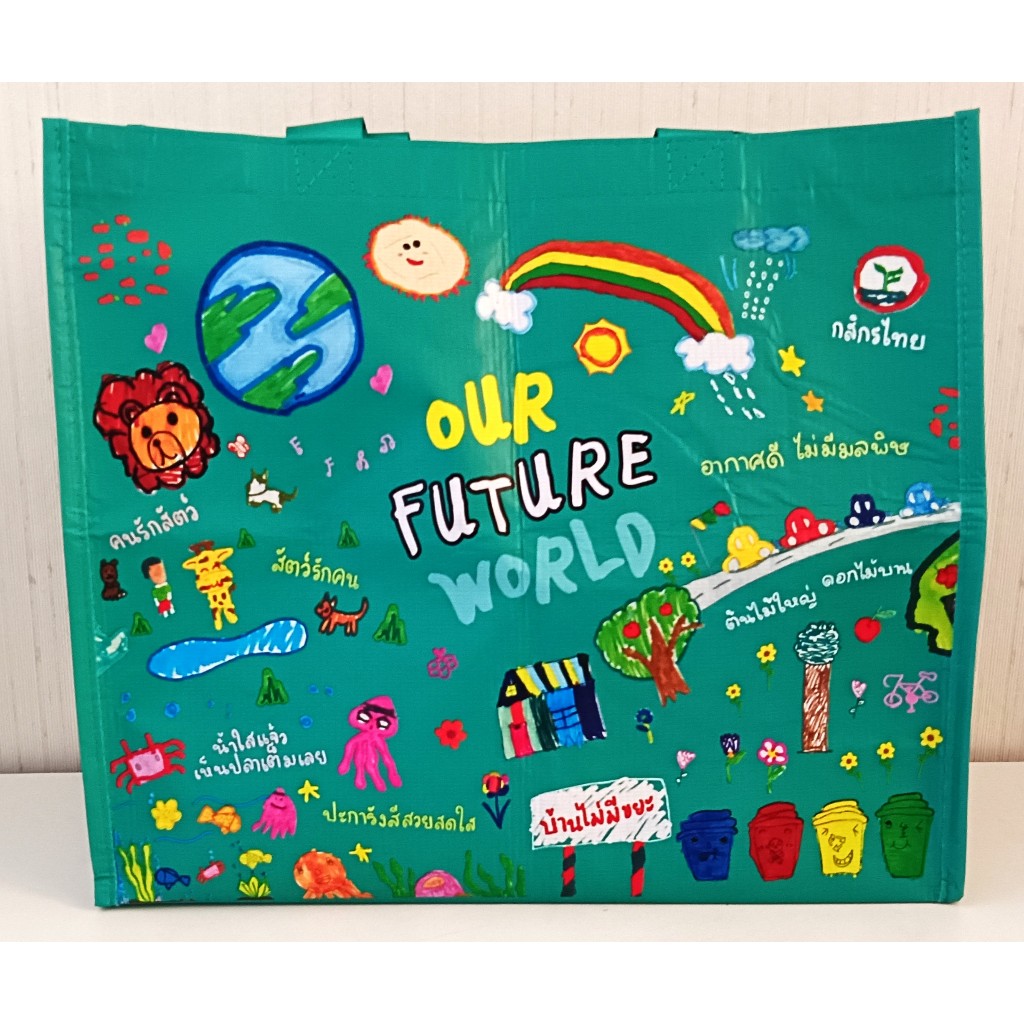 💚🎀💚KBANK Our Future World💚🎀💚กระเป๋าถือ (KBANK EXCLUSIVE)👜ของพรีเมี่ยมธนาคาร กสิกรไทย👜