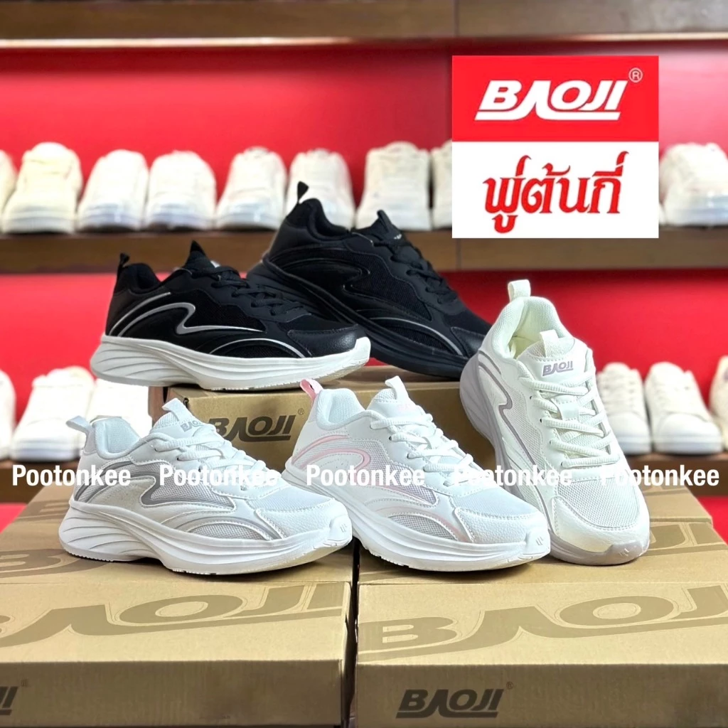 Baoji BJW 1121 รองเท้าผ้าใบบาโอจิ รองเท้าผ้าใบผู้หญิง ผูกเชือก ไซส์ 37-41 ของแท้ สินค้าพร้อมส่ง