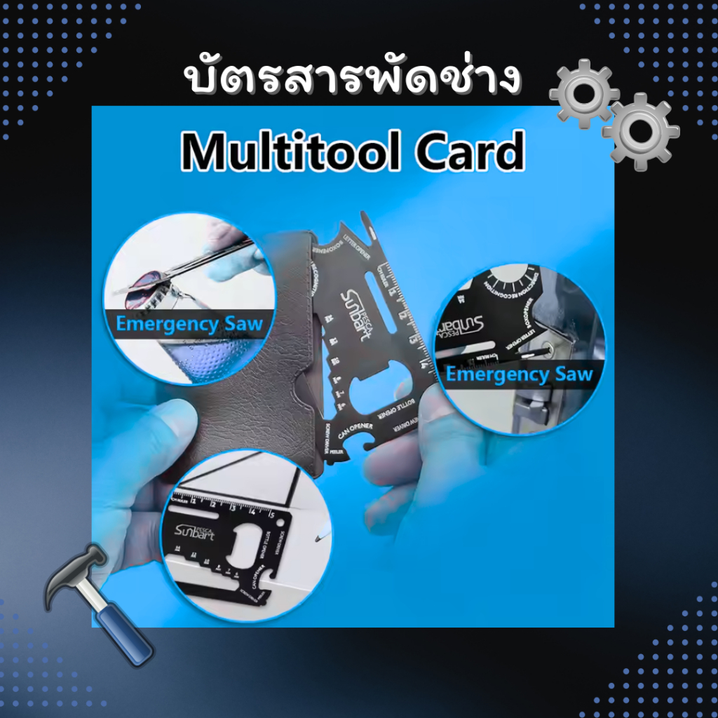 บัตรสารพัดช่าง วัสดุสแตนเลสทั้งสองด้านสว่างและแบนตัวเครื่องเหล็กแข็ง - รูปที่ 2