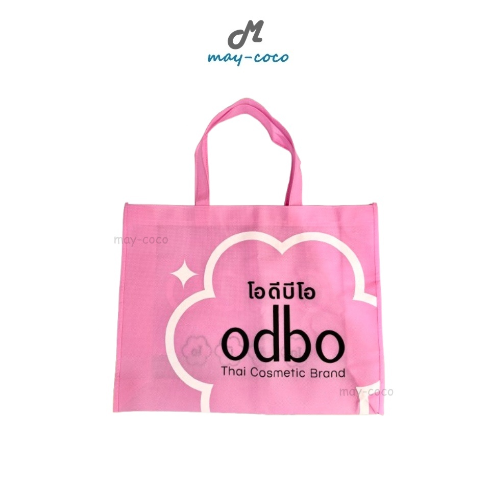 Free Gift กระเป๋าผ้า ODBO Bag Pink Large กระเป๋าใส่ของ กระเป๋าโอดีบีโอ สีชมพู ขนาดใหญ่