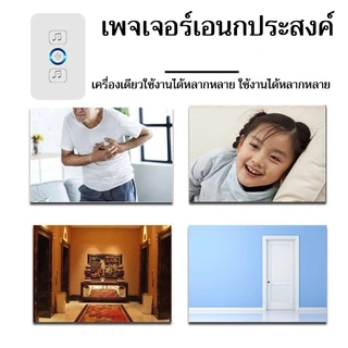 กริ่งประตูไร้สาย กันน้ำระยะไกล 150 เมตร รีโมท 48 เสียง ติดตั้งง่าย เสียงกริ่งดัง