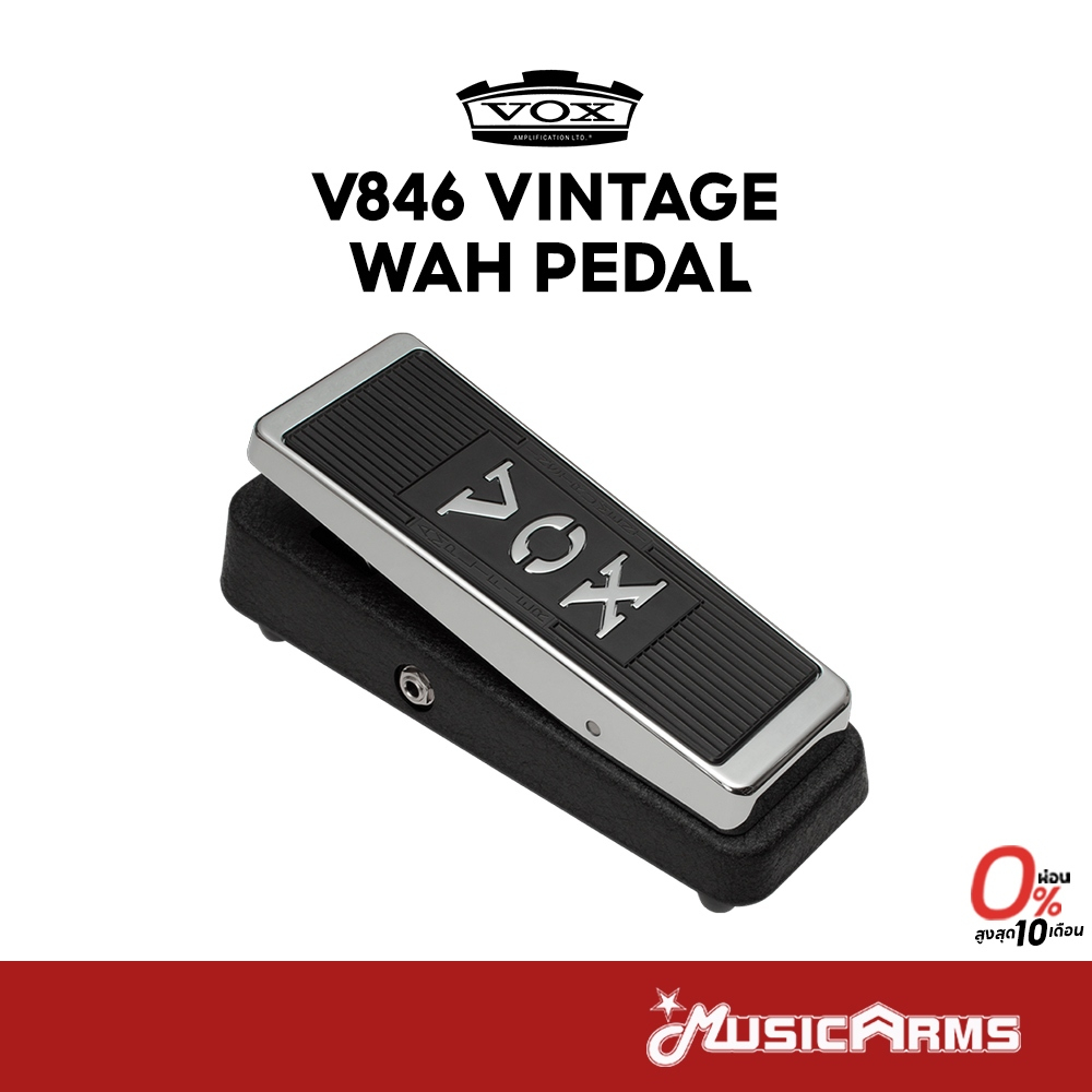 Vox V846 Vintage Wah Pedal แพดเดิ้ล Music Arms