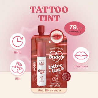 (1 ซอง) Love Potion ลิปแทททูทิ้นท์ ซองแดง BUDDY TATTOO TINT …