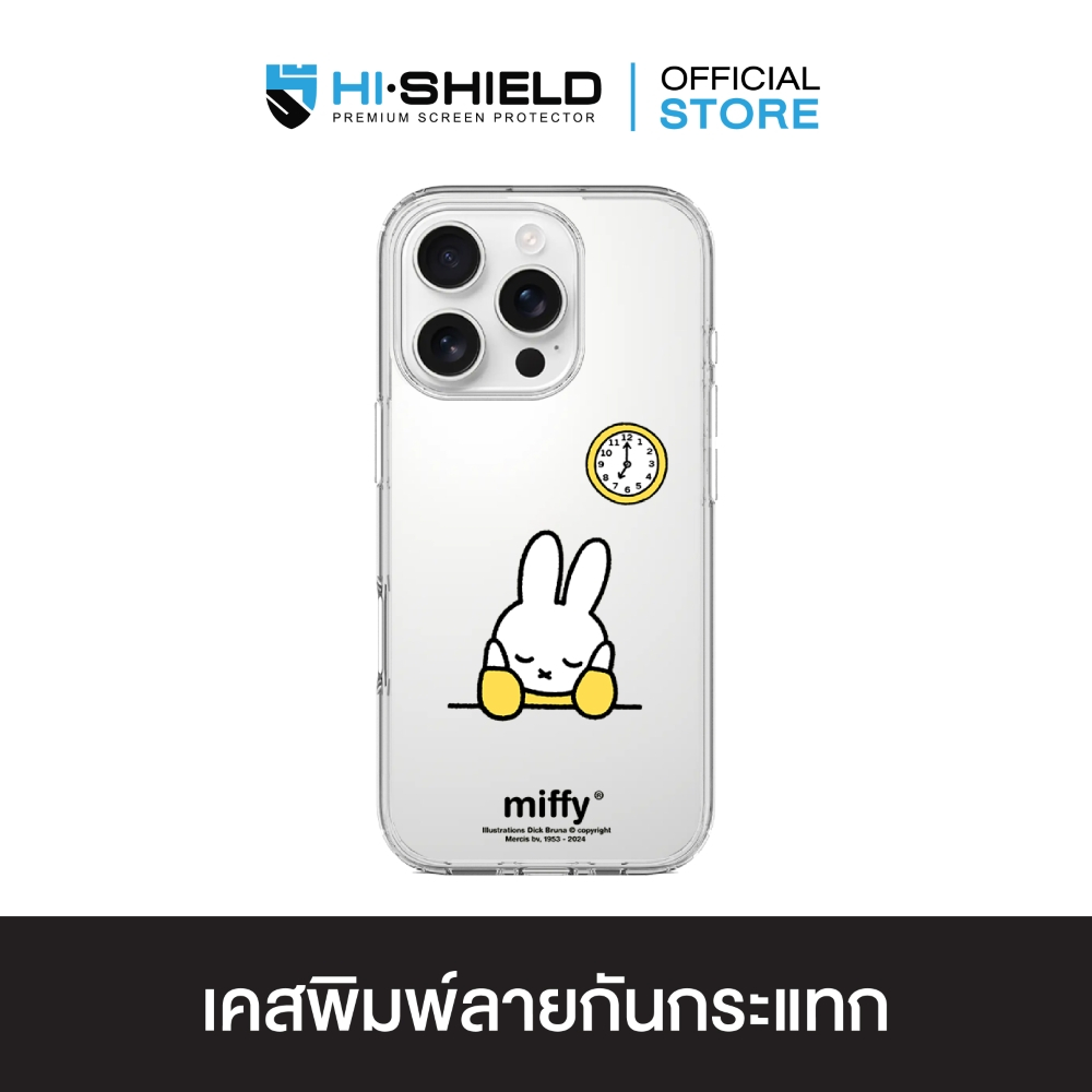HI-SHIELD เคสใสกันกระแทก iPhone รุ่น Miffy020 [เคส iPhone17,iPhone16,iPhone15,iPhone14,iPhone13,iPho