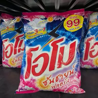 โอโม ซันชายน์ ฟลอรัล ขนาด 250 - 2600 กรัม (ผงซักฟอก)กลิ่นใหม่