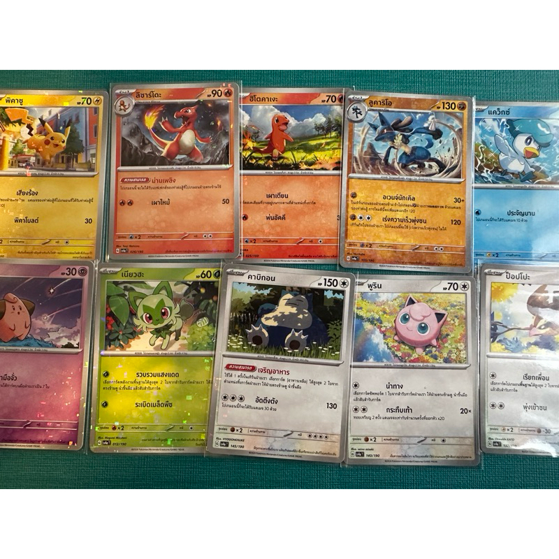 การ์ด Pokemon โปเกมอน วิบวับ [sv4aT1] ไชนีเทรเชอร์ex การ์ดโปเกม่อน วิบวับ ภาษาไทย ของแท้ [Pokemon] เลือกแบบ