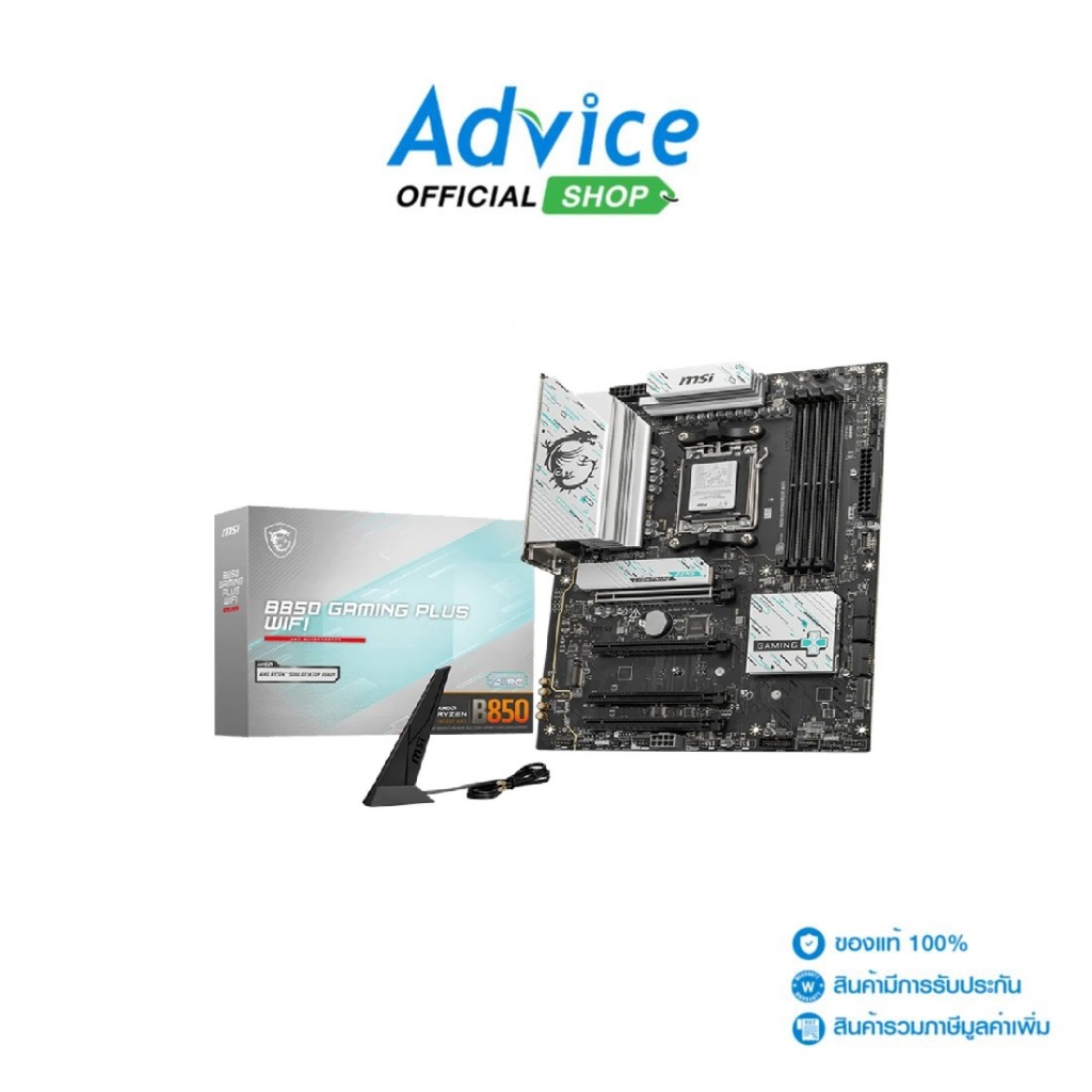 MSI MAINBOARD (AM5) B850 GAMING PLUS WIFI DDR5 - A0165538