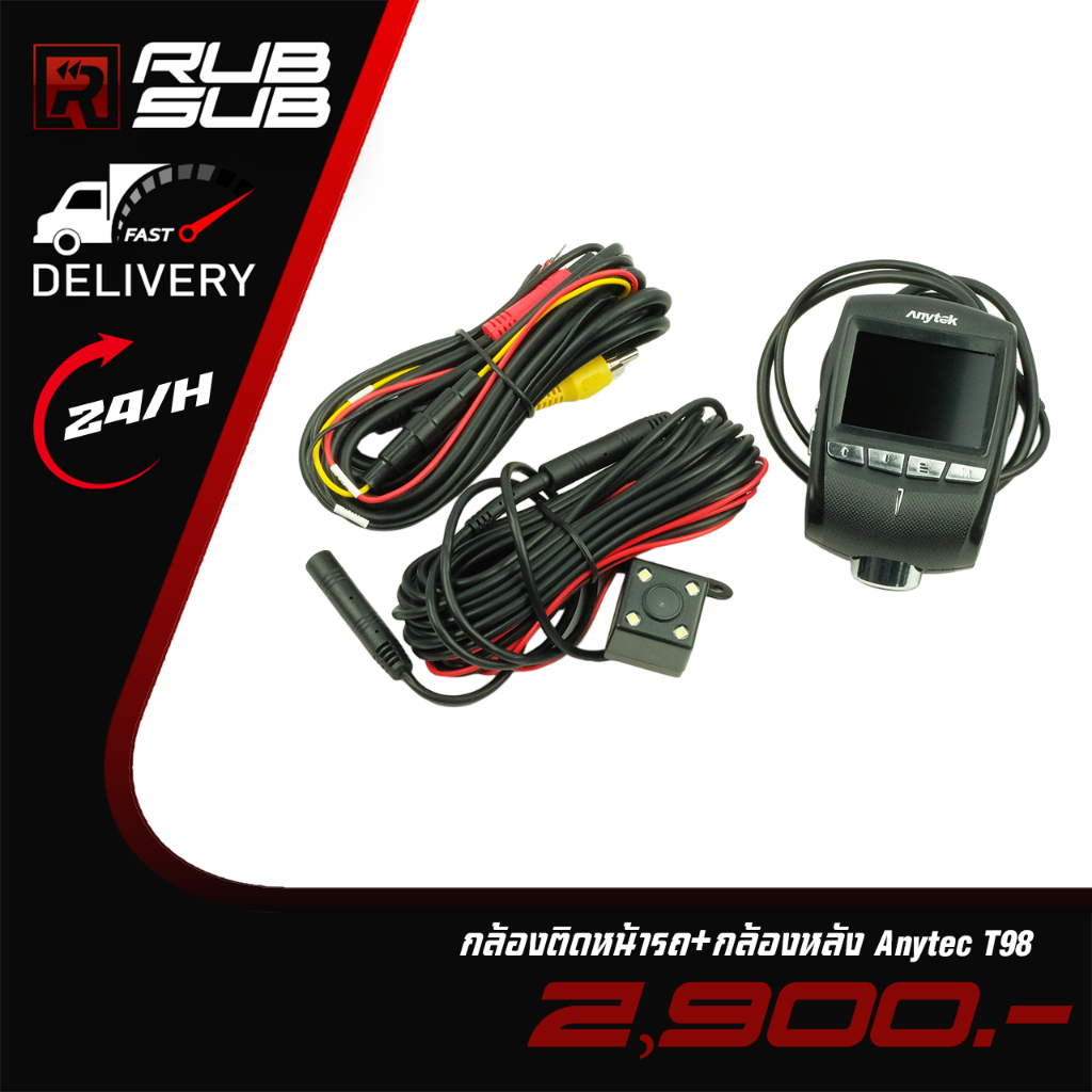 กล้องติดหน้ารถ+กล้องหลัง Anytec T98