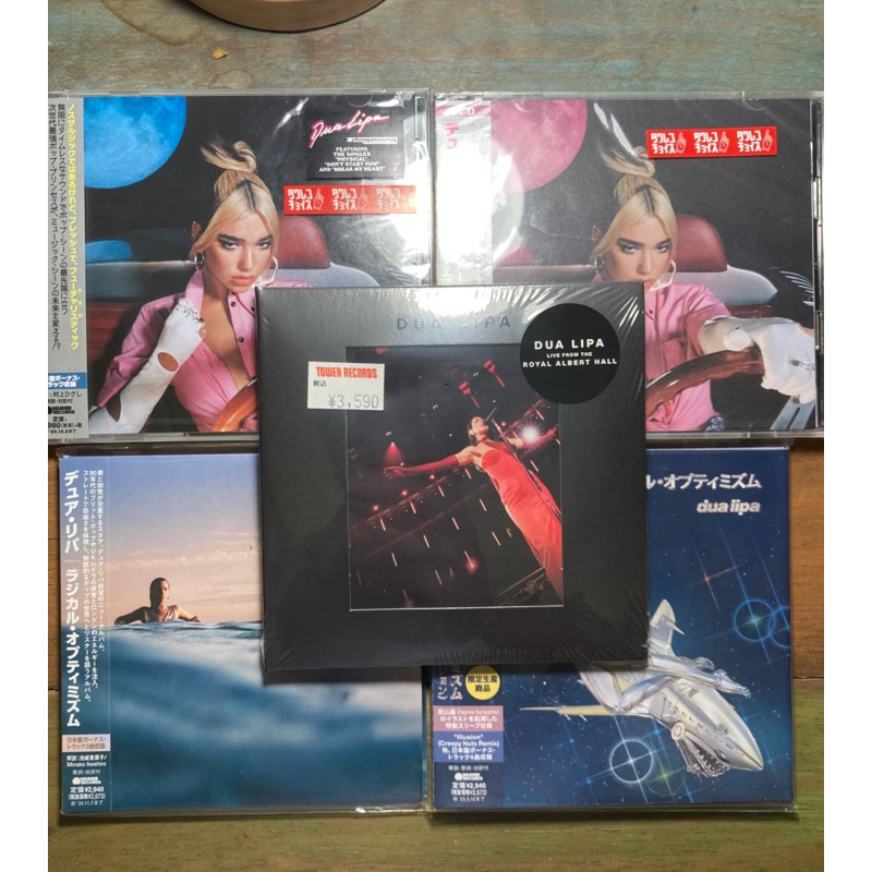 CD Dua Lipa มือหนึ่งทั้งหมด